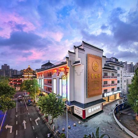 Shanghai Autoongo Bund Hotel المظهر الخارجي الصورة